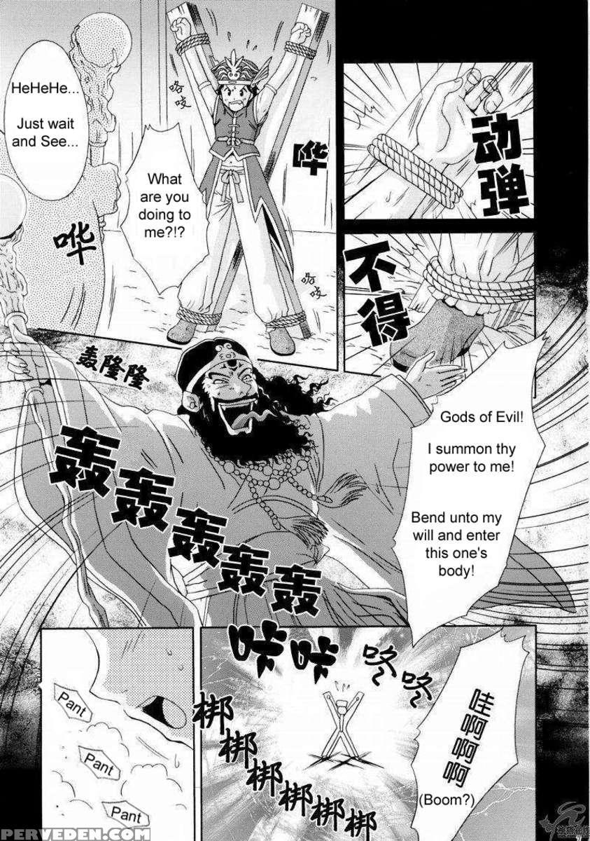 In Sangoku Musou Rikuson Gaiden Chapter 1000 Page 4